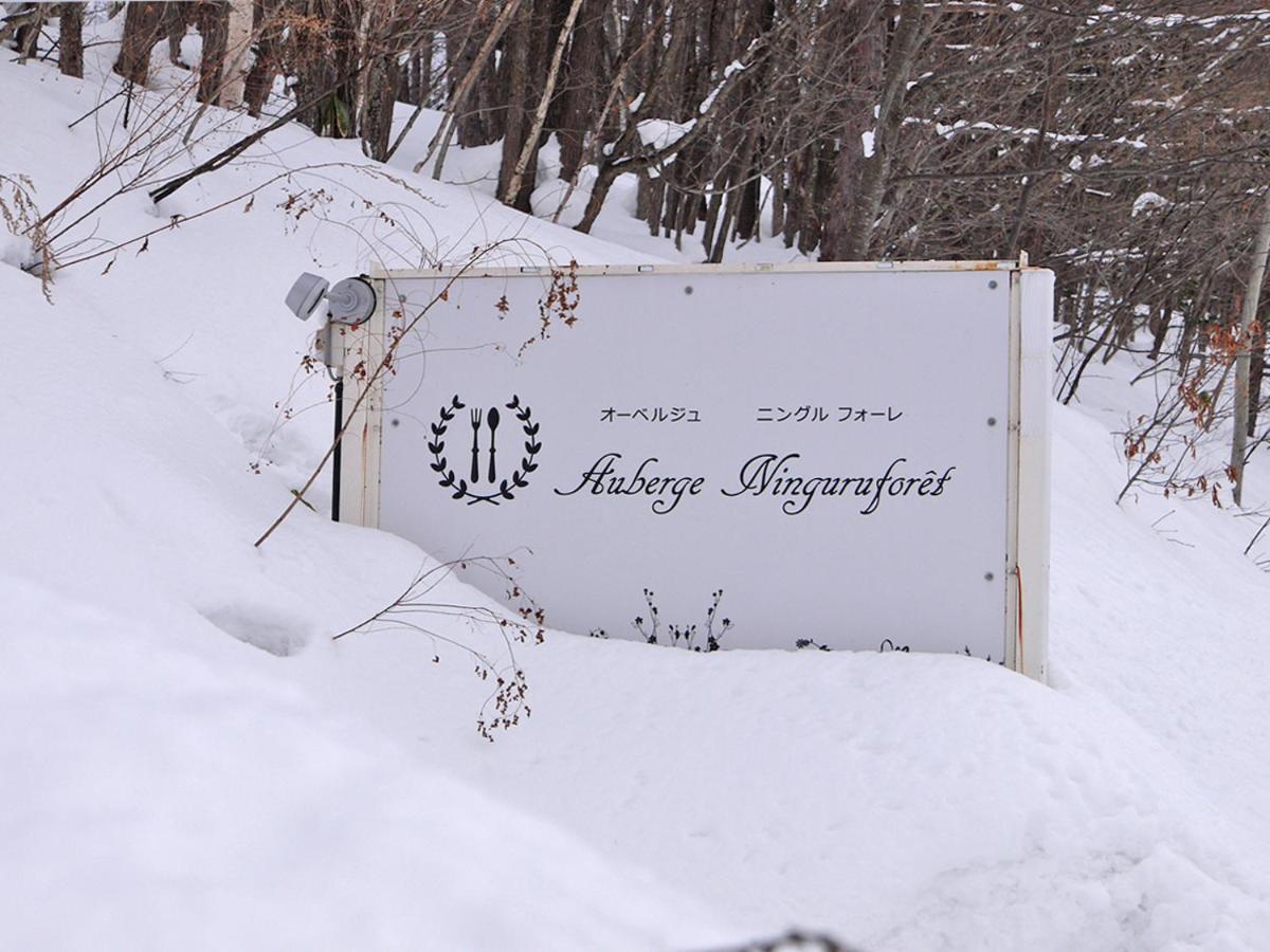 Auberge Ninguruforet Biei Exterior foto